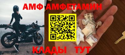 метамфетамин Гагарин