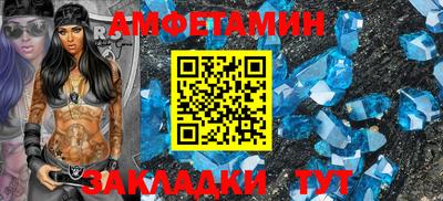 метамфетамин Гагарин