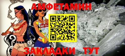 метамфетамин Гатчина