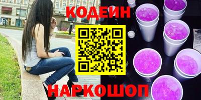 метамфетамин Гатчина