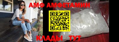 метамфетамин Гагарин