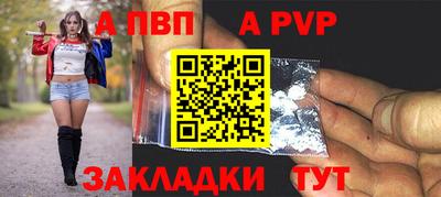 метамфетамин Гатчина
