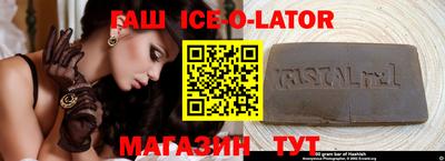 метамфетамин Абинск
