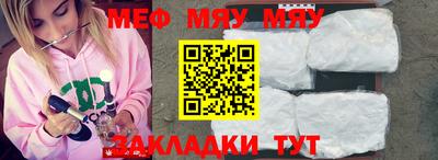 метамфетамин Гатчина