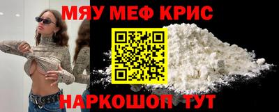 метамфетамин Гатчина