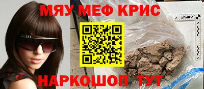 метамфетамин Гатчина