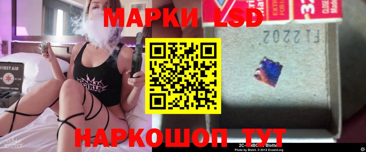 Костомукша  Лсд 25 экстази кислота  Вход с VPN  Лсд 25 экстази  LSD-25 экстази ecstasy 