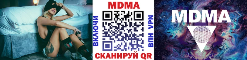 МДМА crystal  купить наркоту  Костомукша 