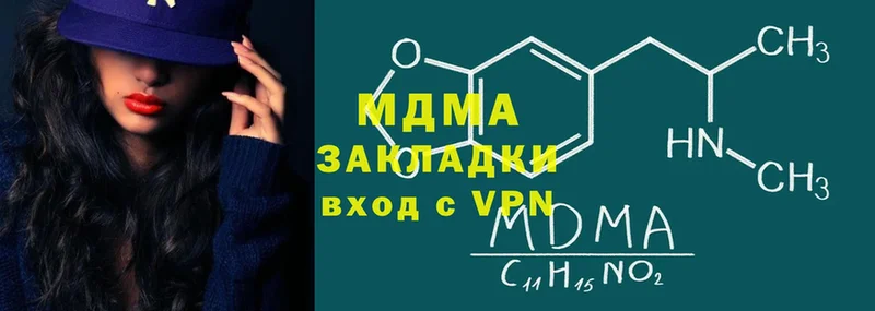 МДМА VHQ  Костомукша 