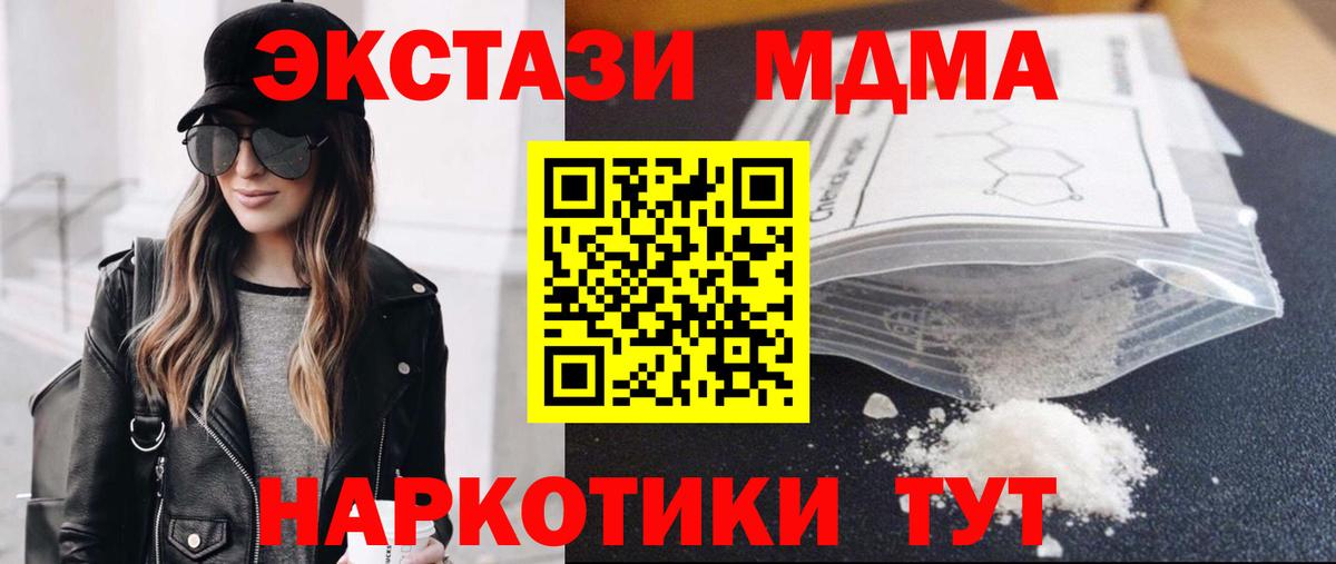 Хэш  Масло ТГК  КОКАИН  Мефедрон  Костомукша  Марихуана  Вход с VPN  COCAIN  ГАШИШ 