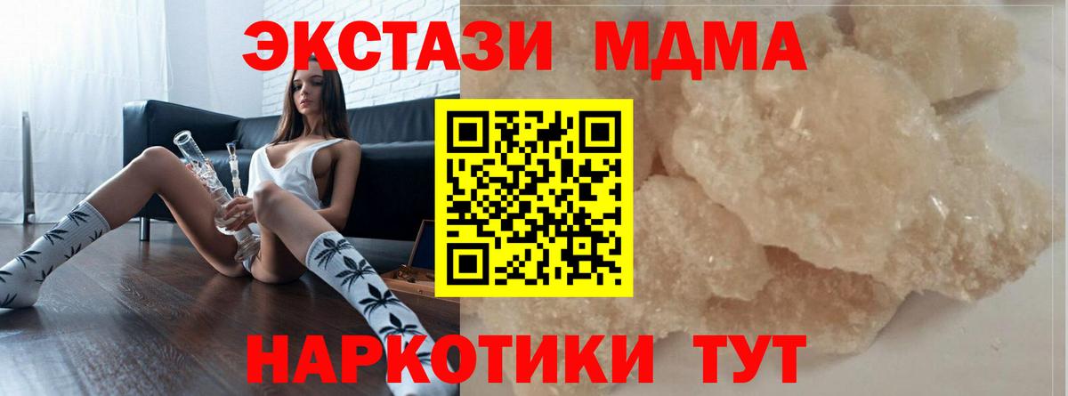 MDMA VHQ Костомукша