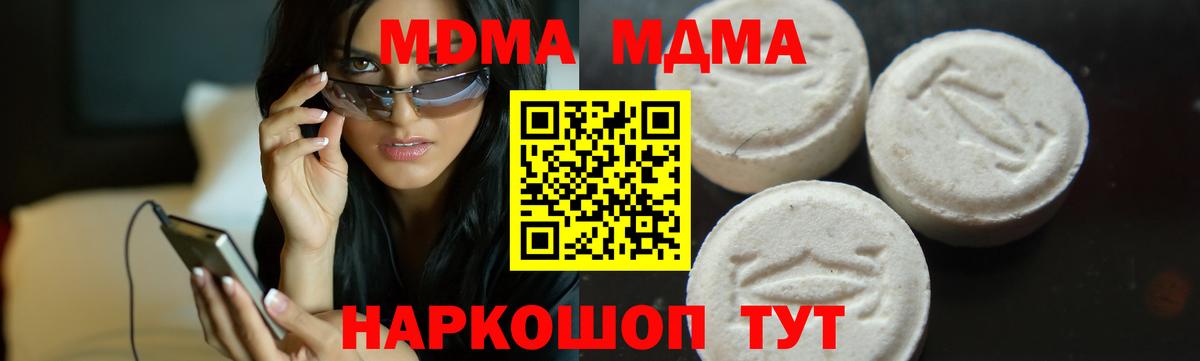 Меф мяу мяу Костомукша