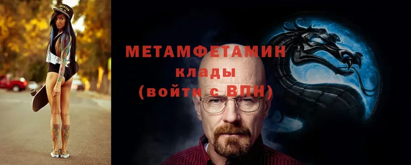 Метамфетамин витя  МЕГА ТОР  Костомукша 