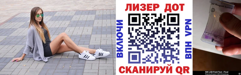 Марки 25I-NBOMe 1,8мг наркошоп Костомукша
