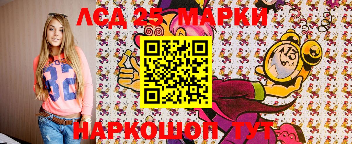 Наркотические марки 1,8мг  Вход с VPN  Марки N-bome  Костомукша  Наркотические марки 1,8мг 