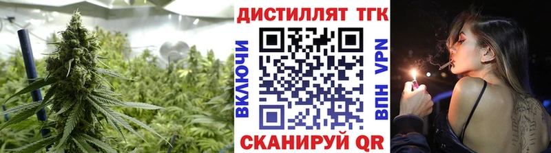 Дистиллят ТГК вейп с тгк  Костомукша 