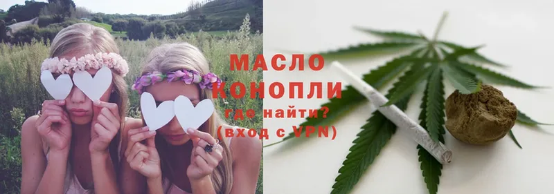 как найти закладки  Костомукша  ТГК гашишное масло 