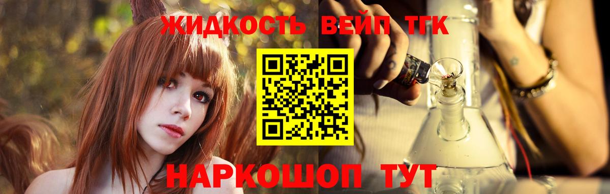 наркотики  Вход с VPN  Костомукша  Дистиллят ТГК THC oil 