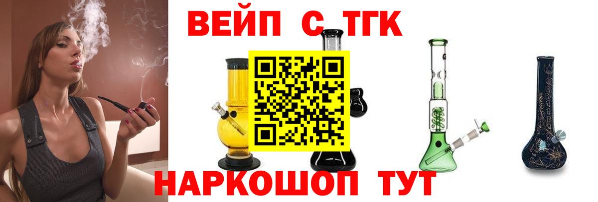 АМФЕТАМИН   Мефедрон   ГАШ  ЭКСТАЗИ  Вход с VPN  MDMA  Костомукша  COCAIN  Купить наркотик 