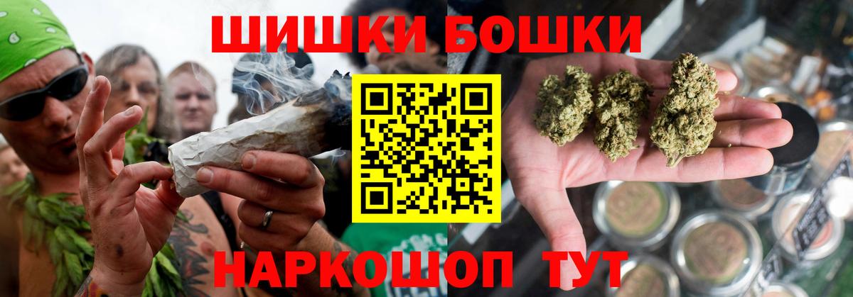 Бошки Шишки индика  Бошки Шишки AK-47  Бошки марихуана сатива  Костомукша  Бошки марихуана гибрид  Вход с VPN 