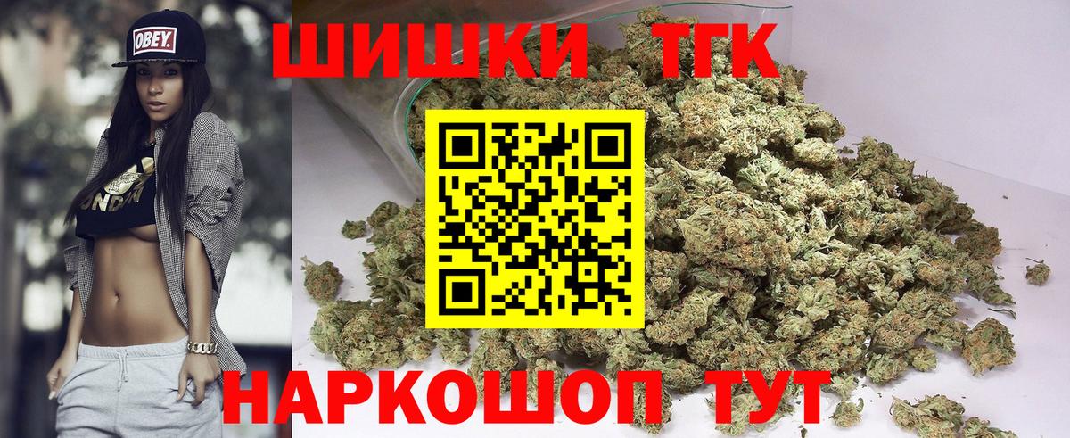 МАРИХУАНА White Widow Костомукша